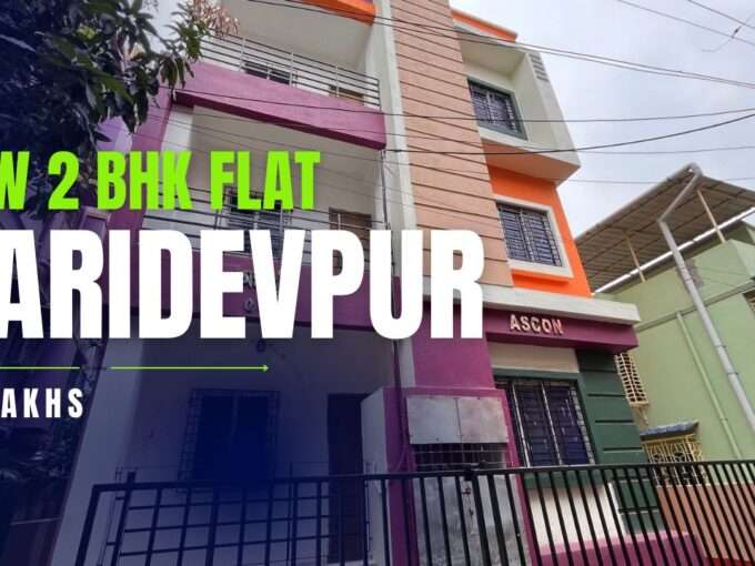 2 BHK Flat for Sale in Haridevpur